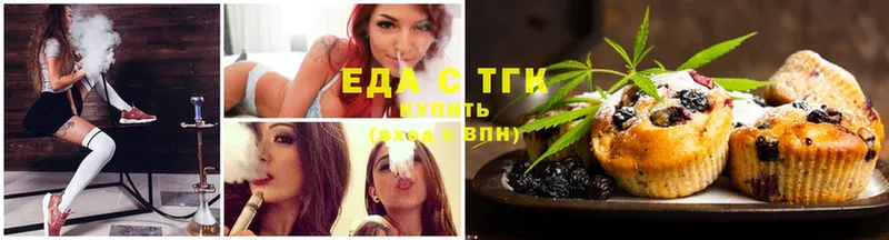 Canna-Cookies марихуана  купить закладку  Елабуга 