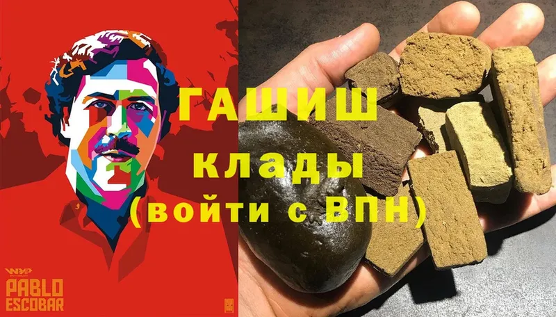 наркошоп  Елабуга  ГАШИШ гарик 