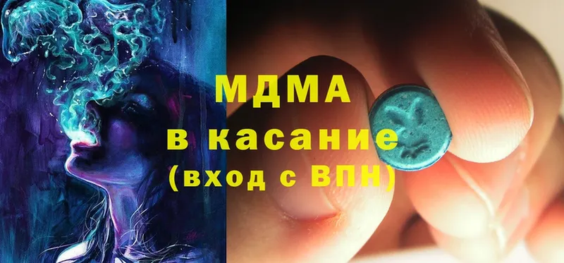 MDMA VHQ  продажа наркотиков  Елабуга 